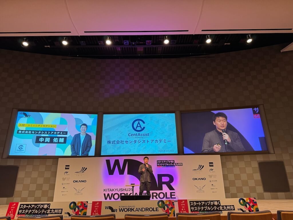 特別イベントへの参加権（前年度実績）