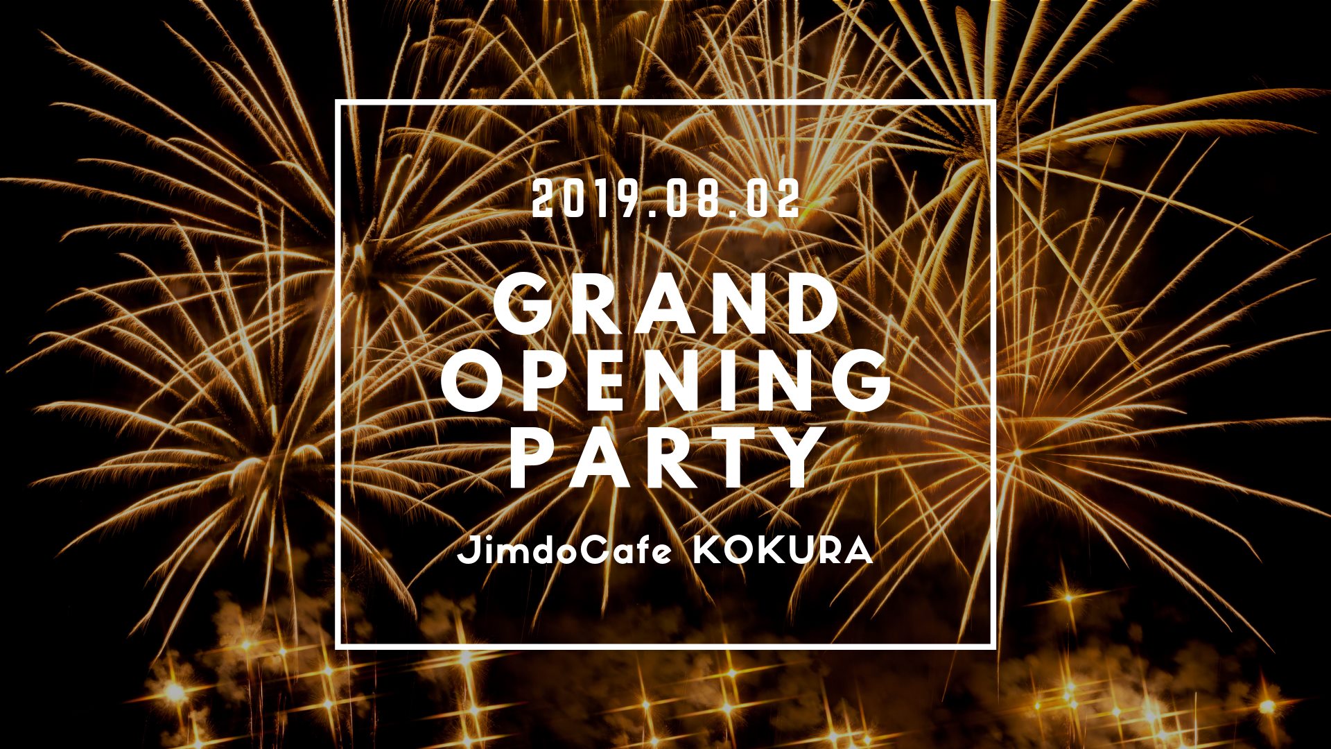 JimdoCafe 小倉 Grand Opening Partyメイン画像