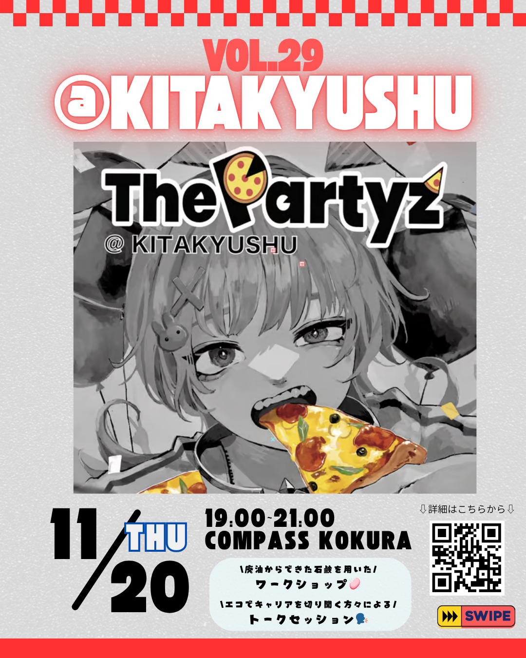 【2025/11/20開催！《COMPASS小倉》】～The Partyz@KITAKYUSHU ～メイン画像