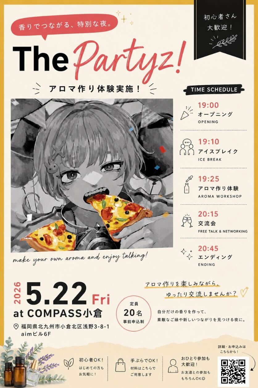 【COMPASS小倉開催‼】The Partyz@KITAKYUSHUメイン画像